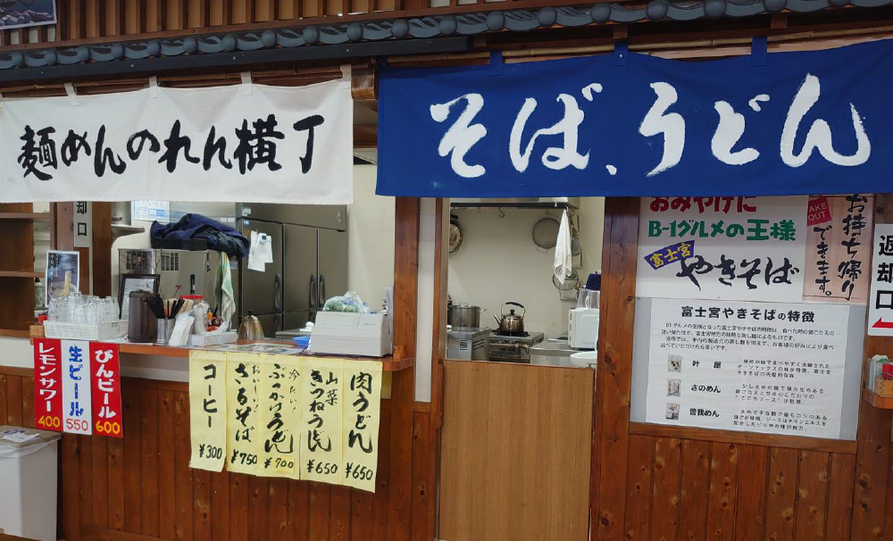 しらすの八幡
